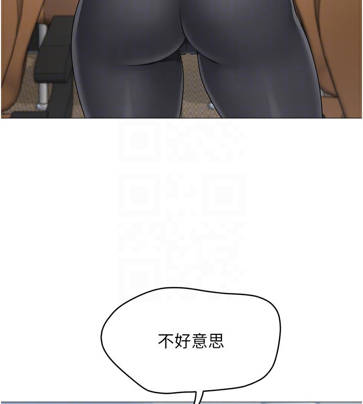 164P - Set up!排球少女
