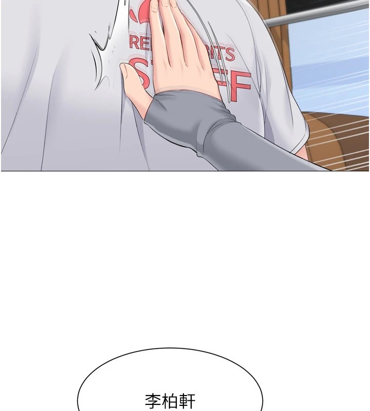 168P - Set up!排球少女