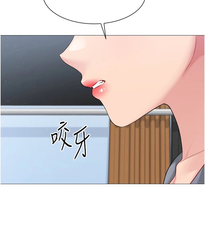 169P - Set up!排球少女