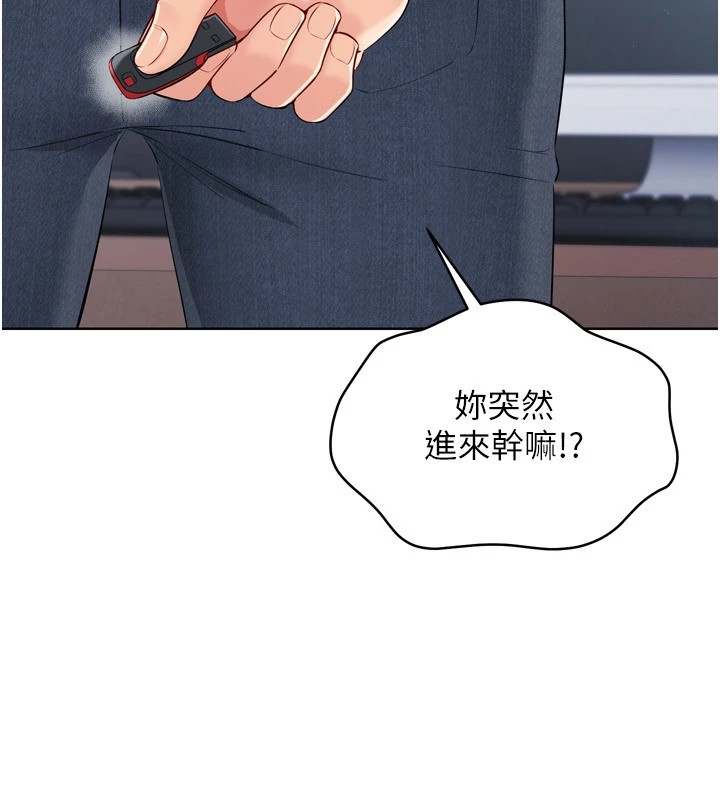 16P - Set up!排球少女