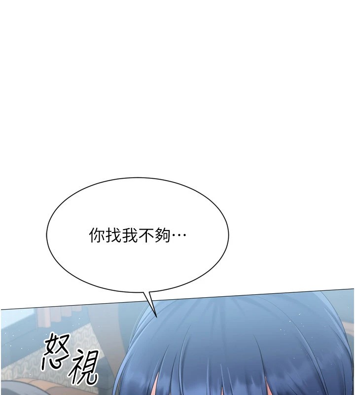 170P - Set up!排球少女