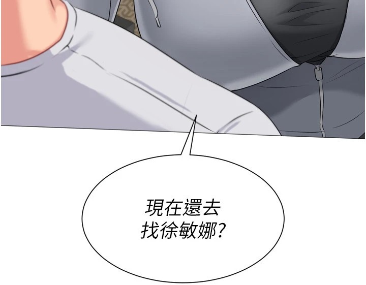 172P - Set up!排球少女