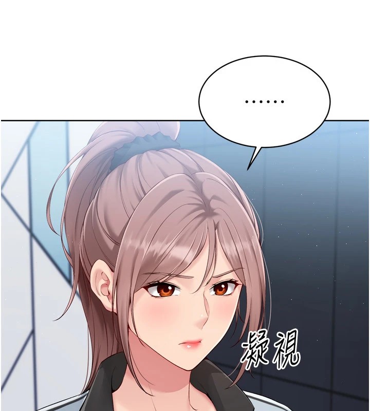 17P - Set up!排球少女