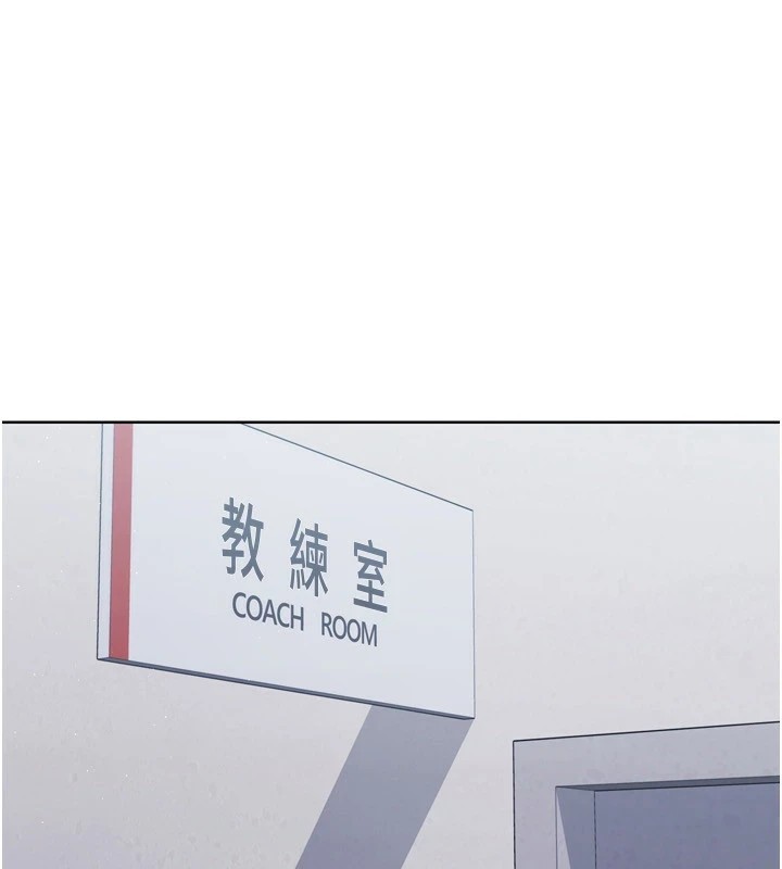 1P - Set up!排球少女