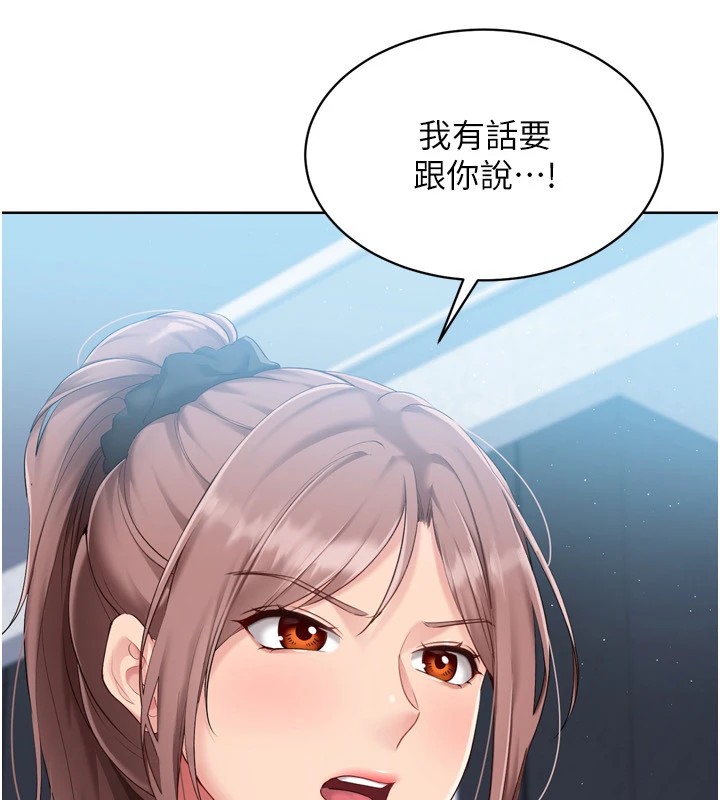 22P - Set up!排球少女