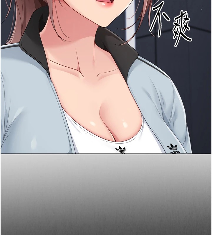 23P - Set up!排球少女