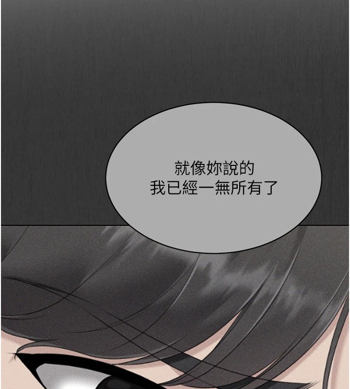 24P - Set up!排球少女