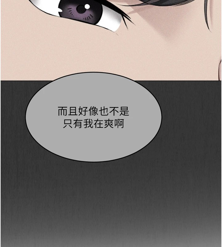 25P - Set up!排球少女