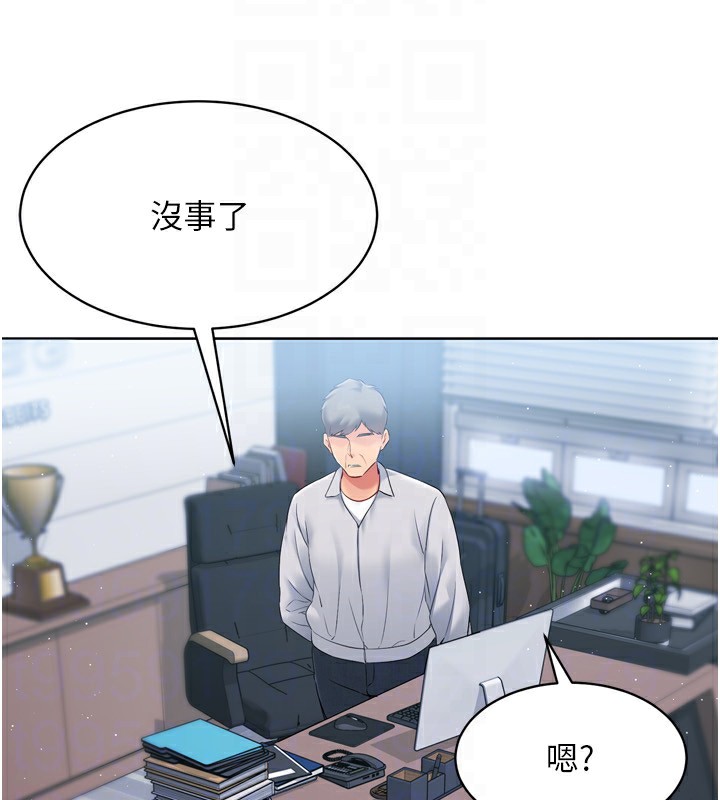 28P - Set up!排球少女