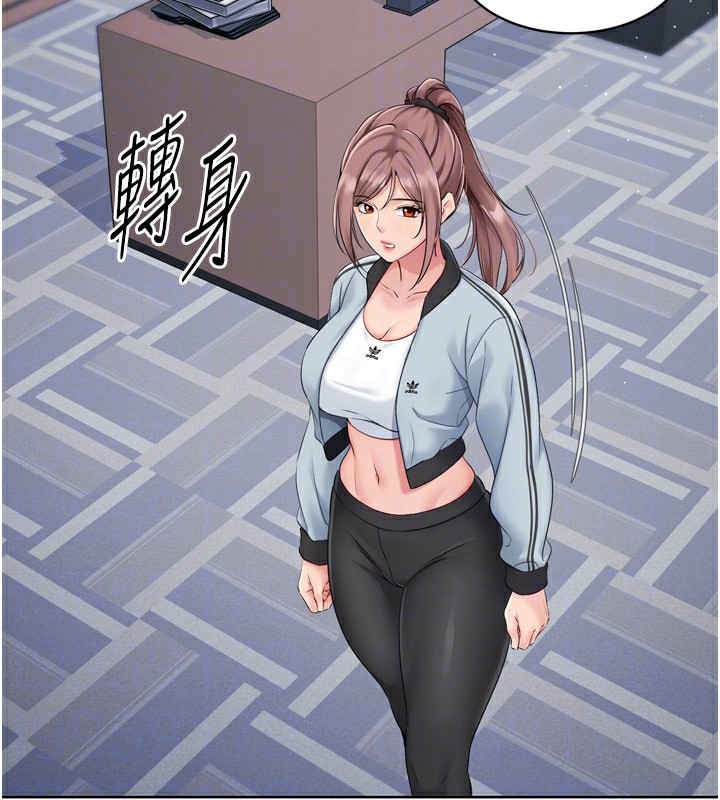 29P - Set up!排球少女
