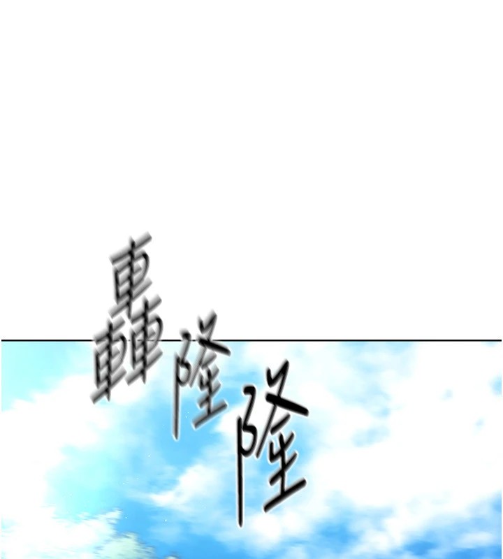 33P - Set up!排球少女