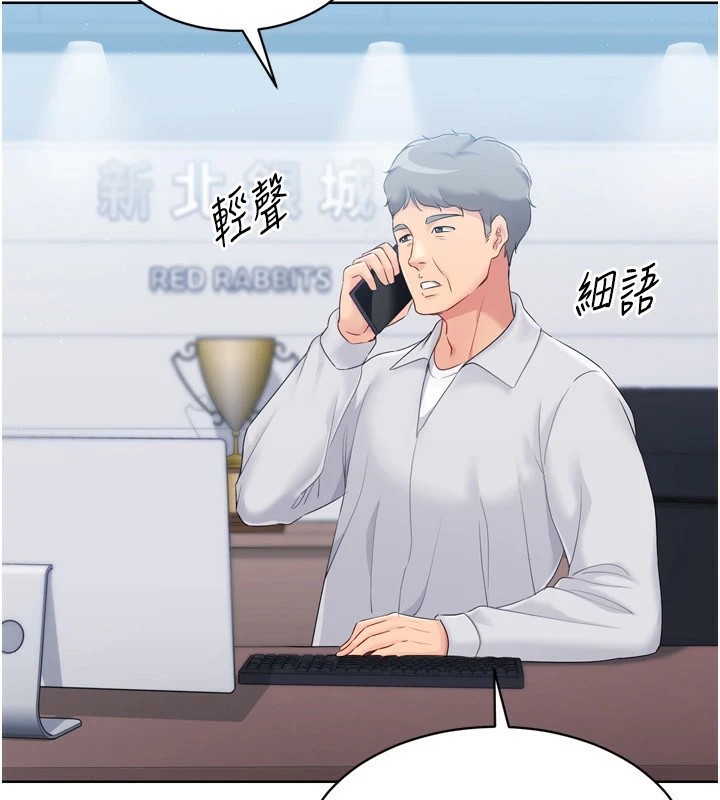 3P - Set up!排球少女