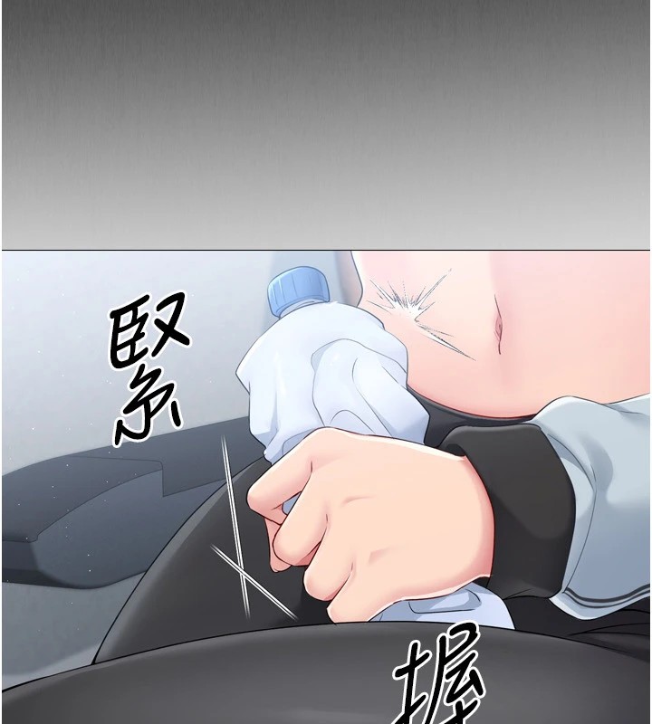 43P - Set up!排球少女