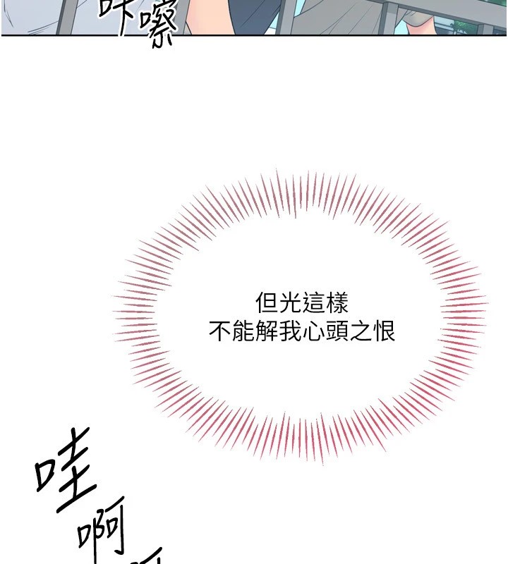 49P - Set up!排球少女