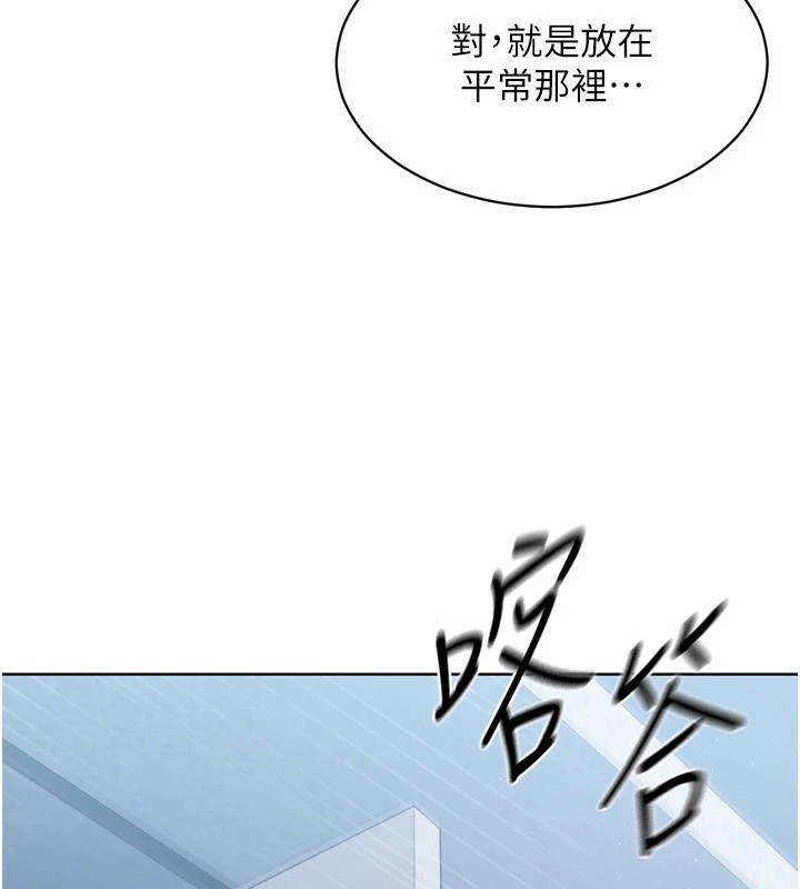 4P - Set up!排球少女