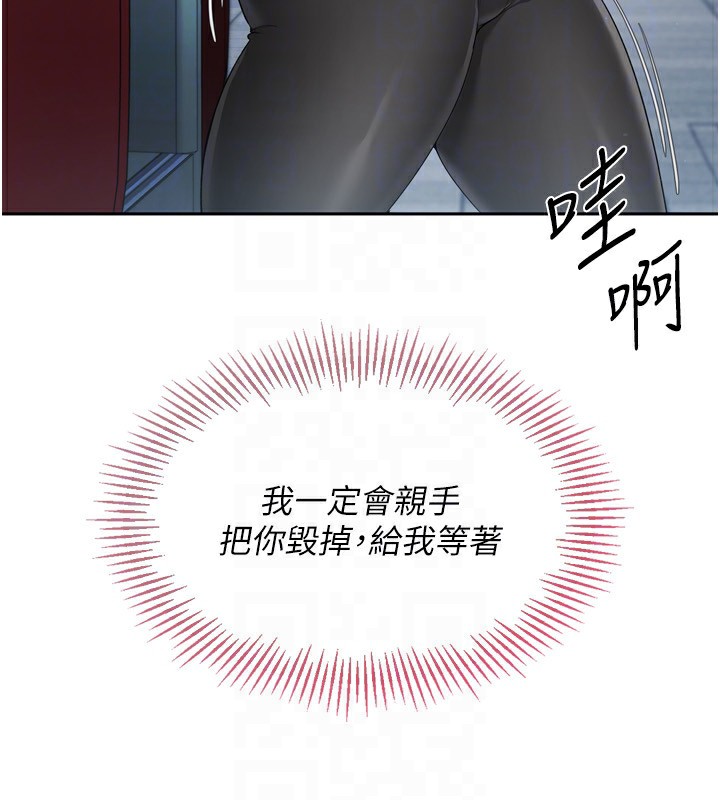 52P - Set up!排球少女