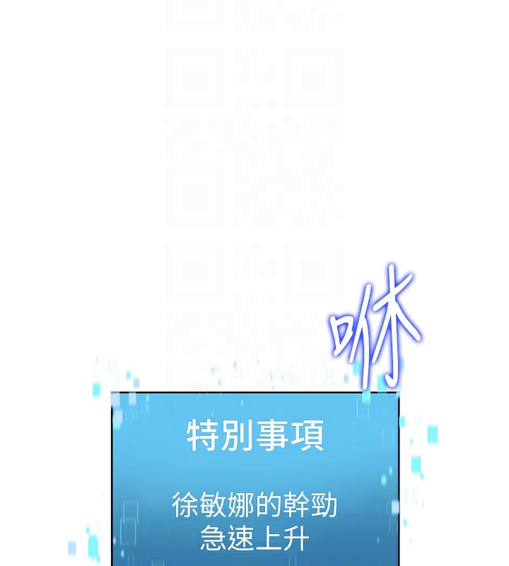 53P - Set up!排球少女