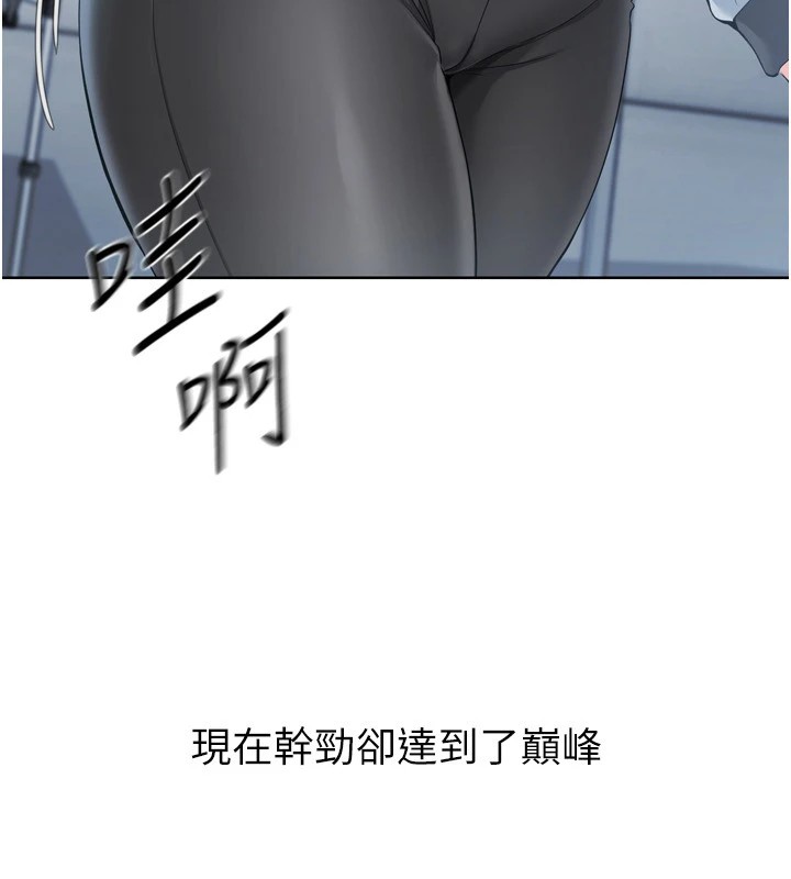 58P - Set up!排球少女