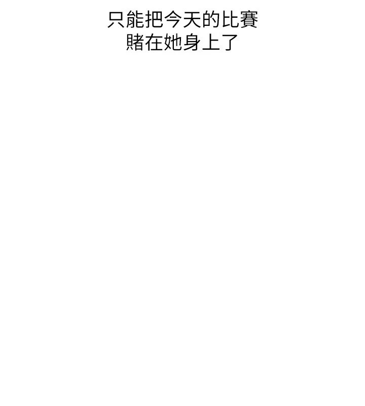 62P - Set up!排球少女