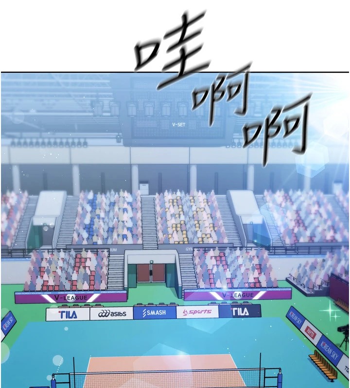 63P - Set up!排球少女