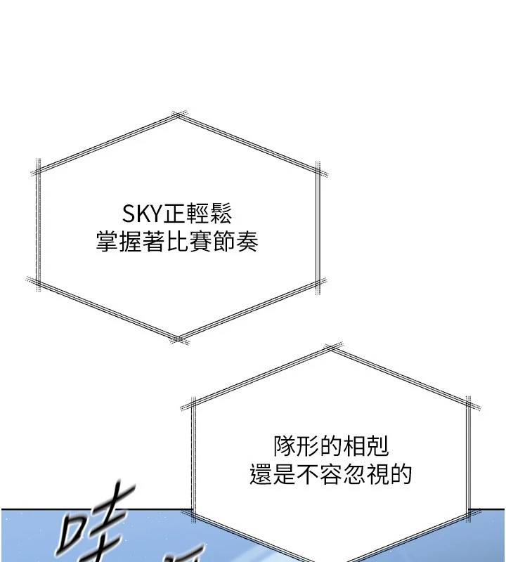 68P - Set up!排球少女