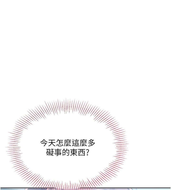 70P - Set up!排球少女
