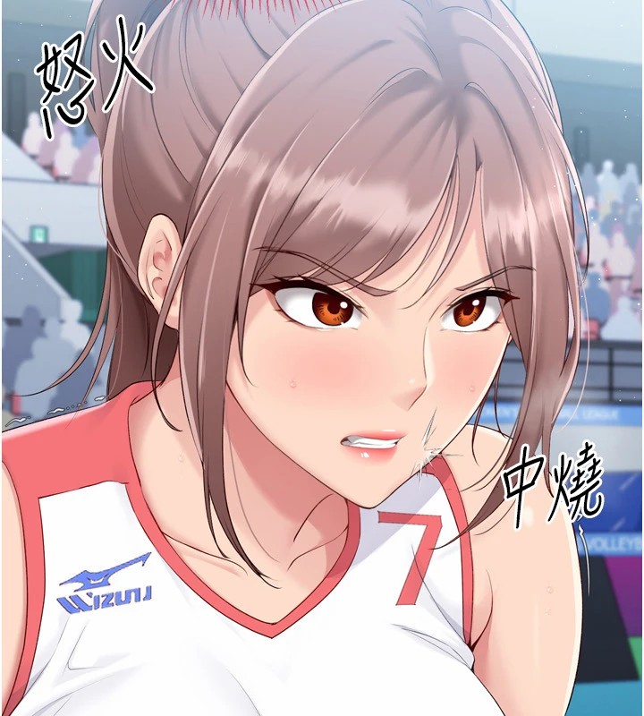 71P - Set up!排球少女