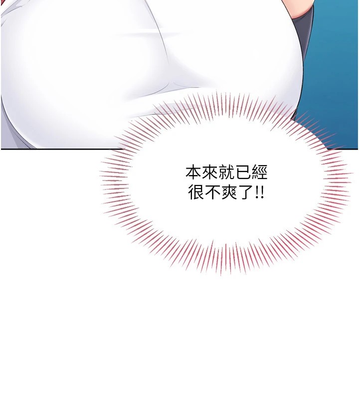 72P - Set up!排球少女