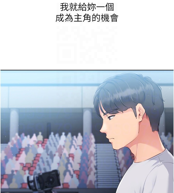 74P - Set up!排球少女