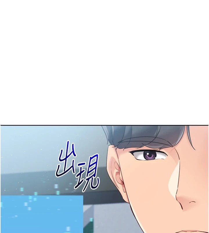 76P - Set up!排球少女
