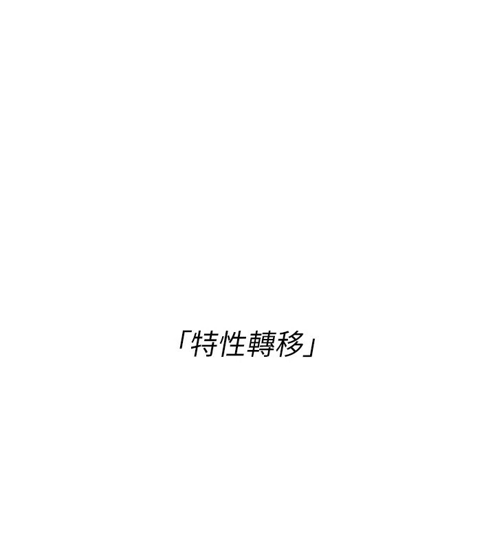 78P - Set up!排球少女