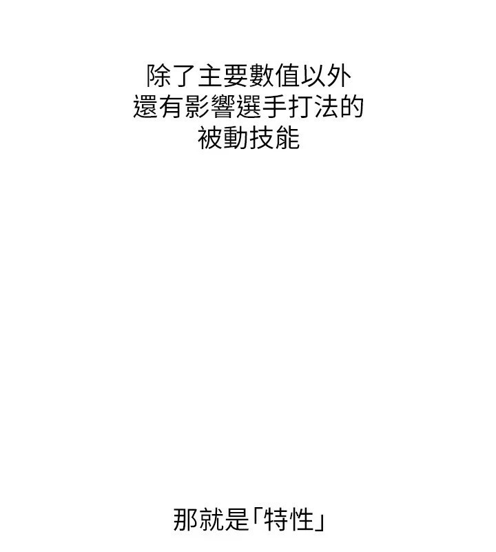 80P - Set up!排球少女