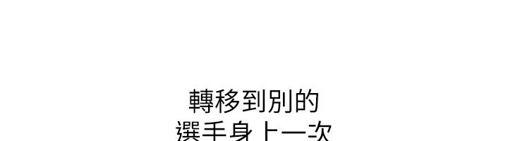 87P - Set up!排球少女