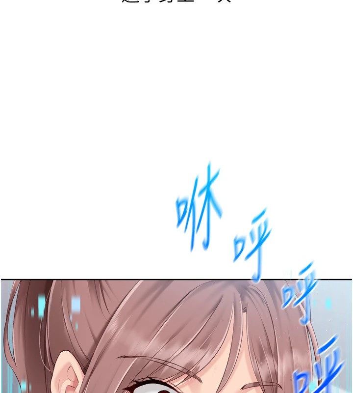 88P - Set up!排球少女