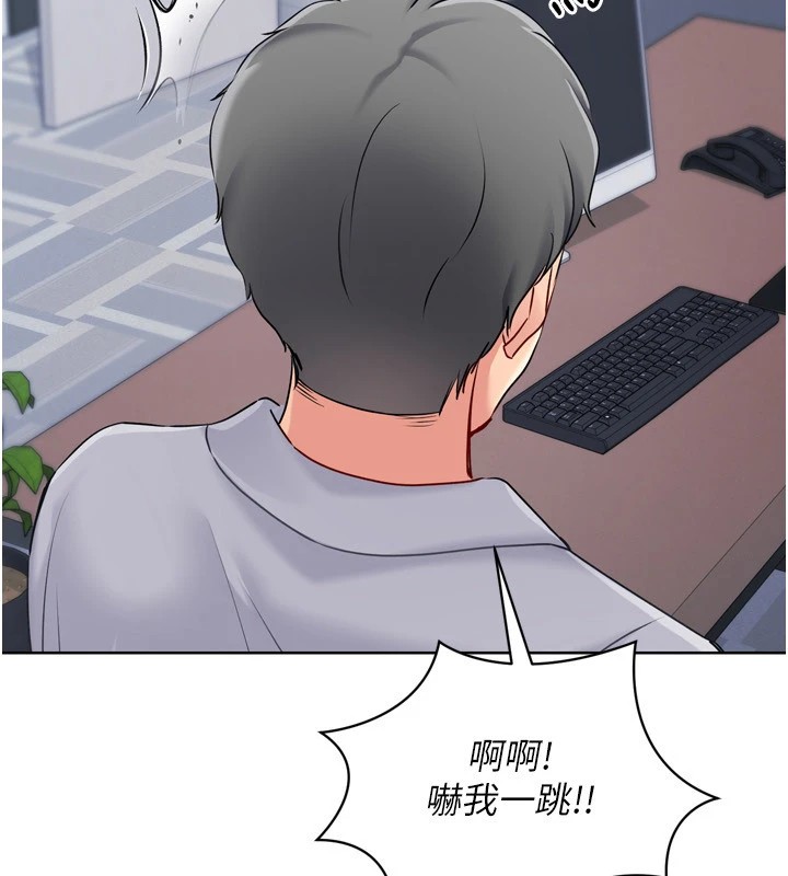 8P - Set up!排球少女