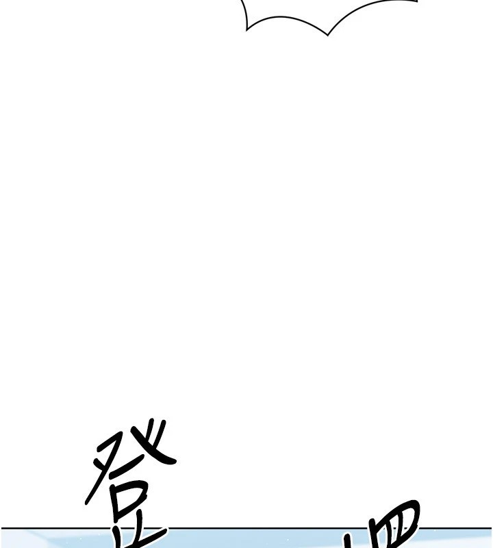 9P - Set up!排球少女
