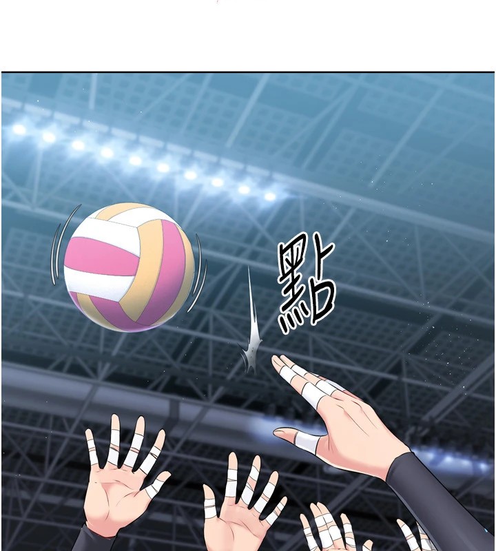 99P - Set up!排球少女