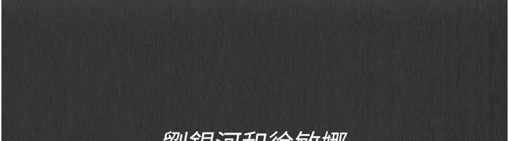 100P - Set up!排球少女
