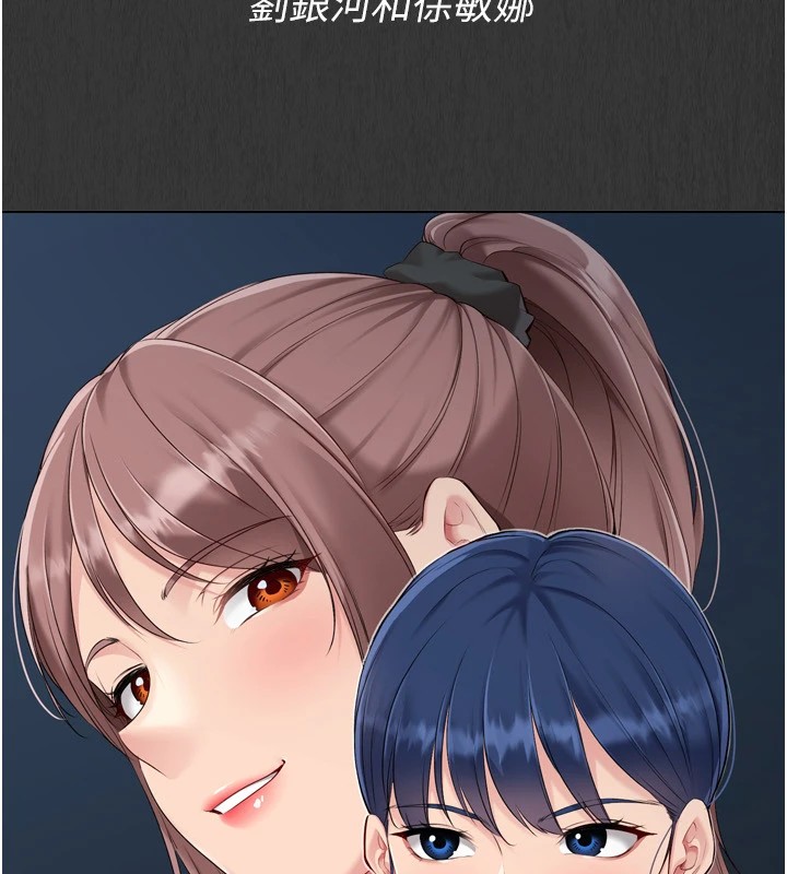 101P - Set up!排球少女