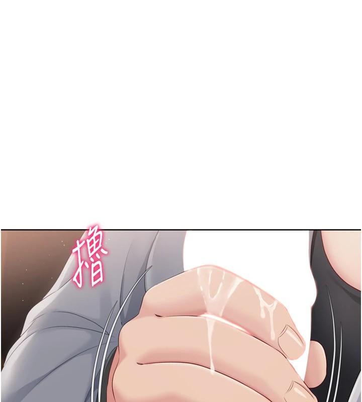 107P - Set up!排球少女