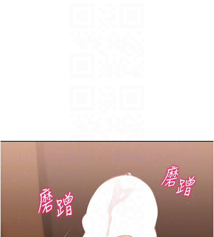 110P - Set up!排球少女