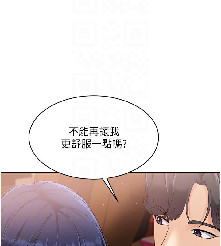 112P - Set up!排球少女