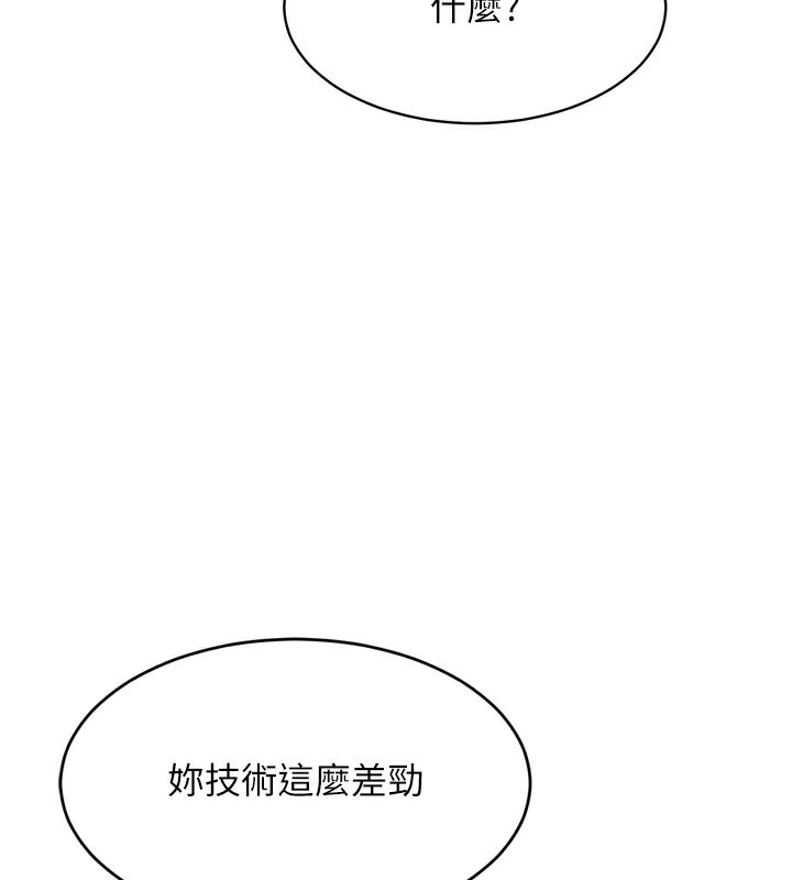 114P - Set up!排球少女