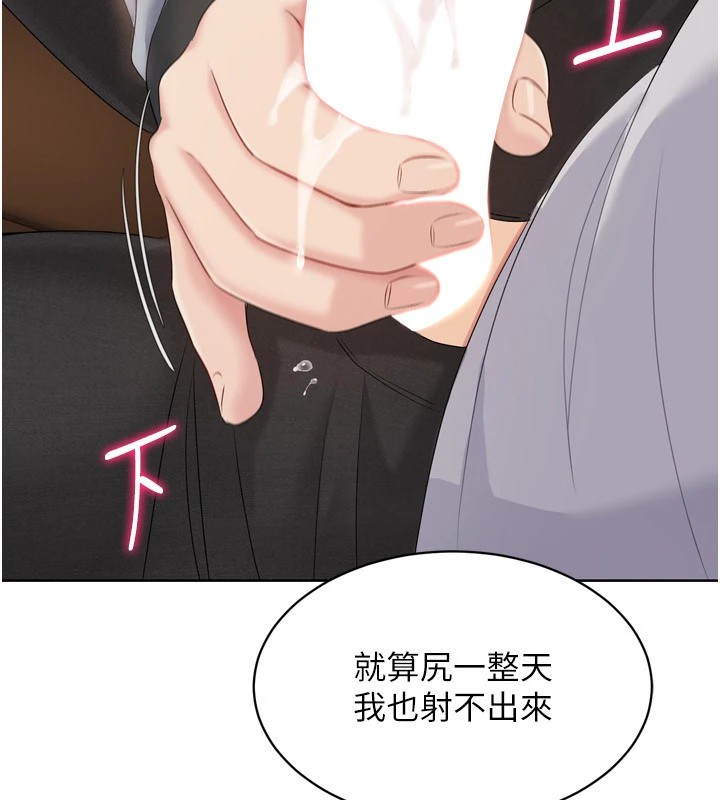 116P - Set up!排球少女