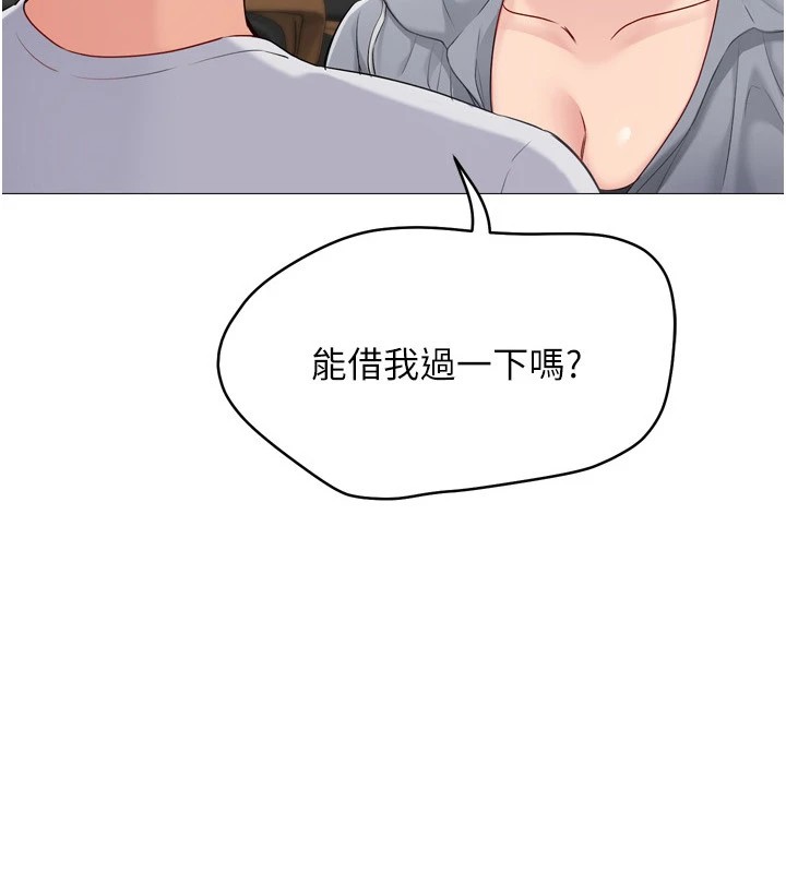 11P - Set up!排球少女