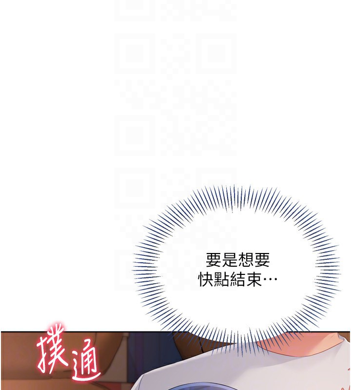 123P - Set up!排球少女