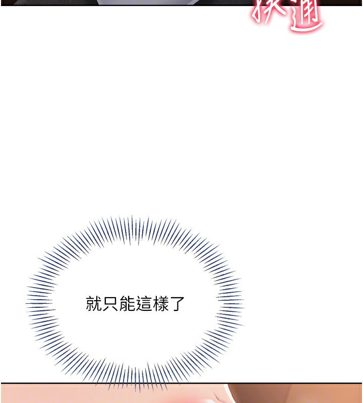 125P - Set up!排球少女