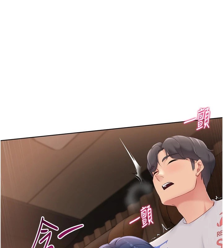 128P - Set up!排球少女