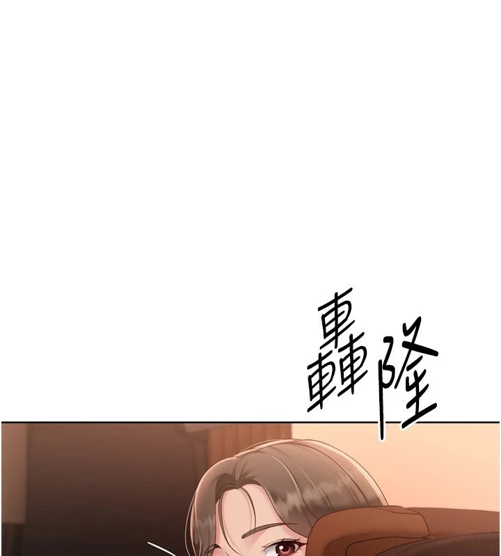 130P - Set up!排球少女