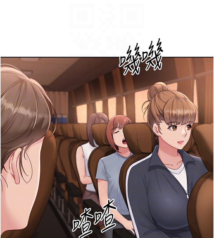 133P - Set up!排球少女